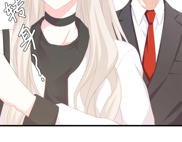第46话 限量版的快乐36
