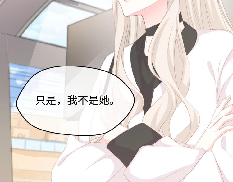 第46话 限量版的快乐30