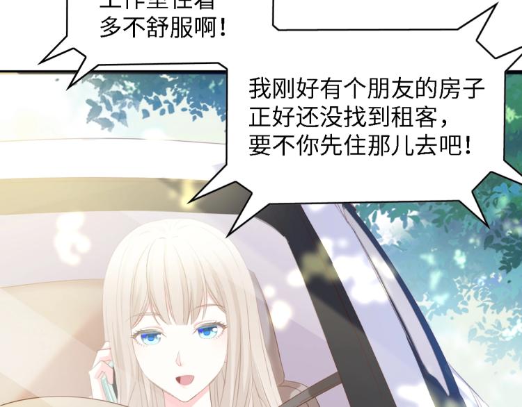 第46话 限量版的快乐95