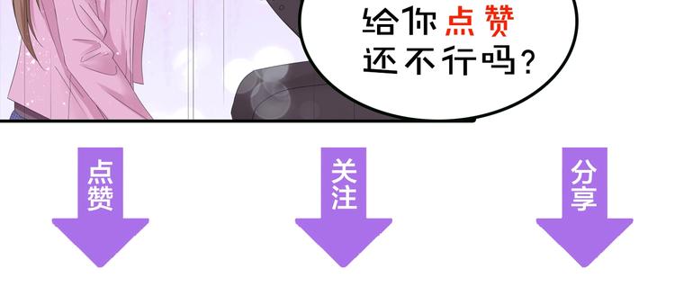 第4话 你逃不走的109
