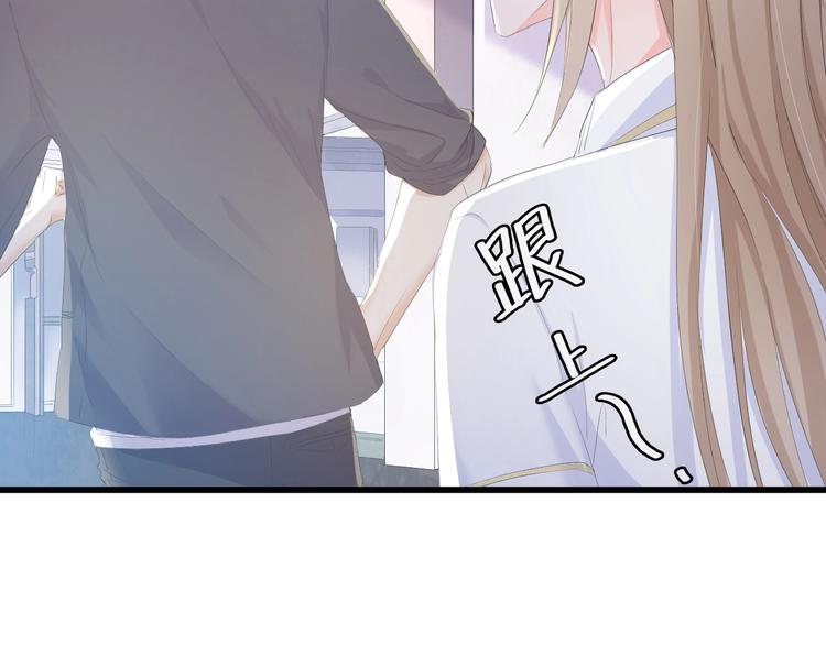 第3话 求求你，放了我！29