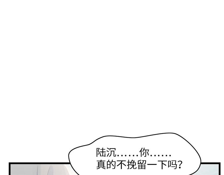 第35话 兄弟情73