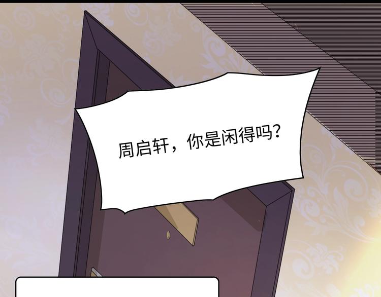 第1话 酒后一夜60