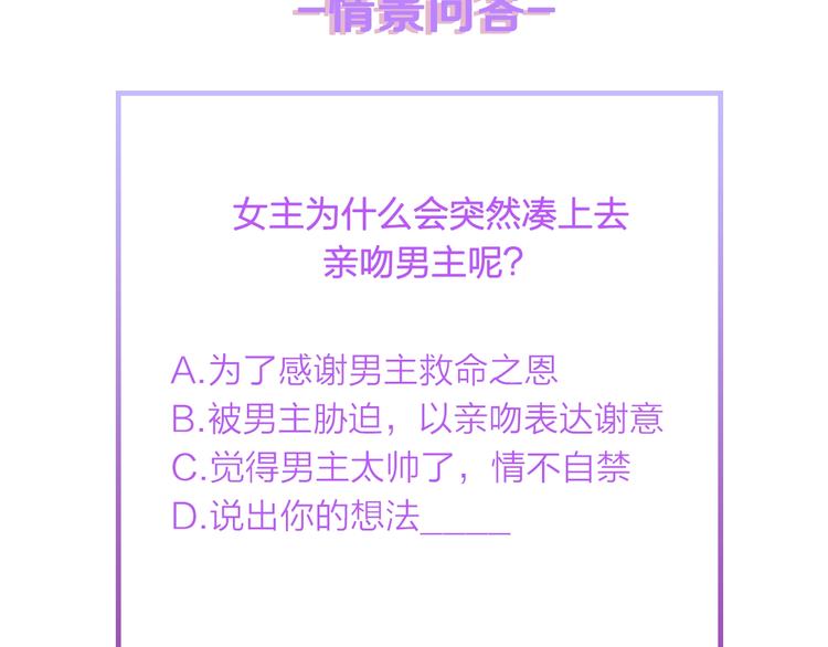第15话 亲爱的你在哪？90