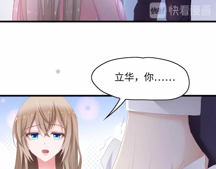 第2话 失控的索取53