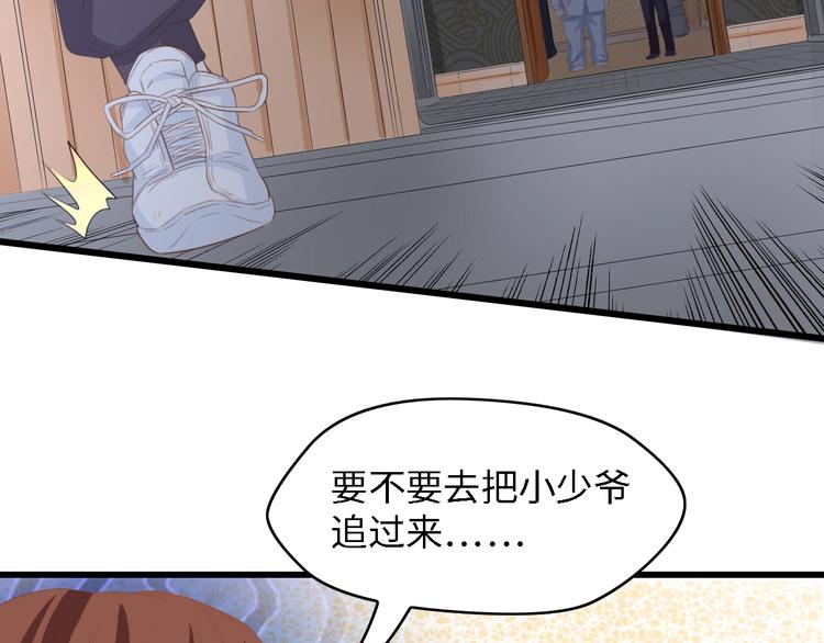 第31话 那年的秘密96
