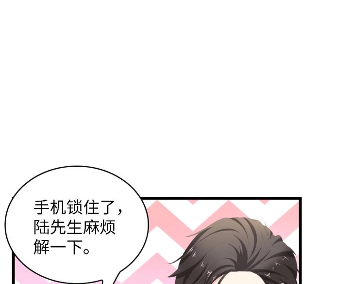 第46话 限量版的快乐58
