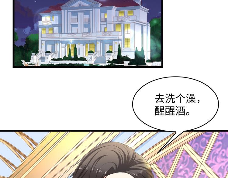 第7话 危险的逼近29