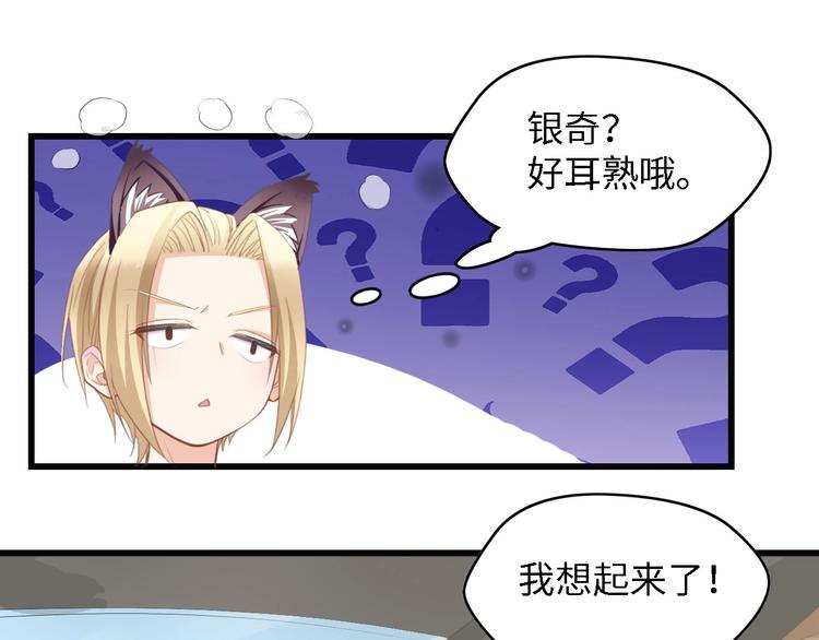 第18话 婚纱的你真美44