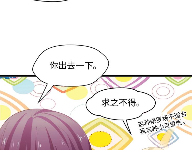 第34话 当年离开的原因83