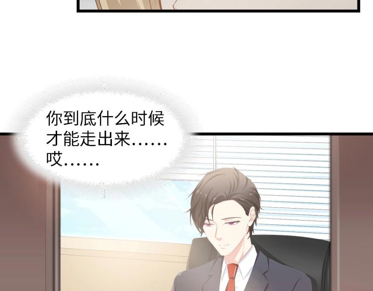 第44话 我要她的全部资料！80