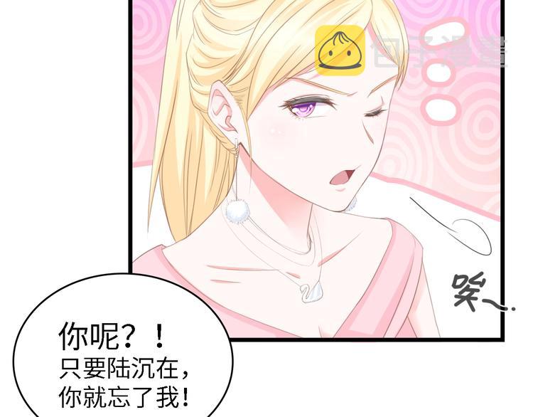 第22话  彼此的弟妹10