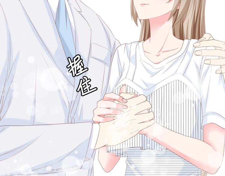 第20话 结婚的阻碍29