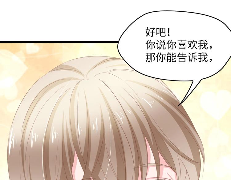 第16话 不要放弃我84