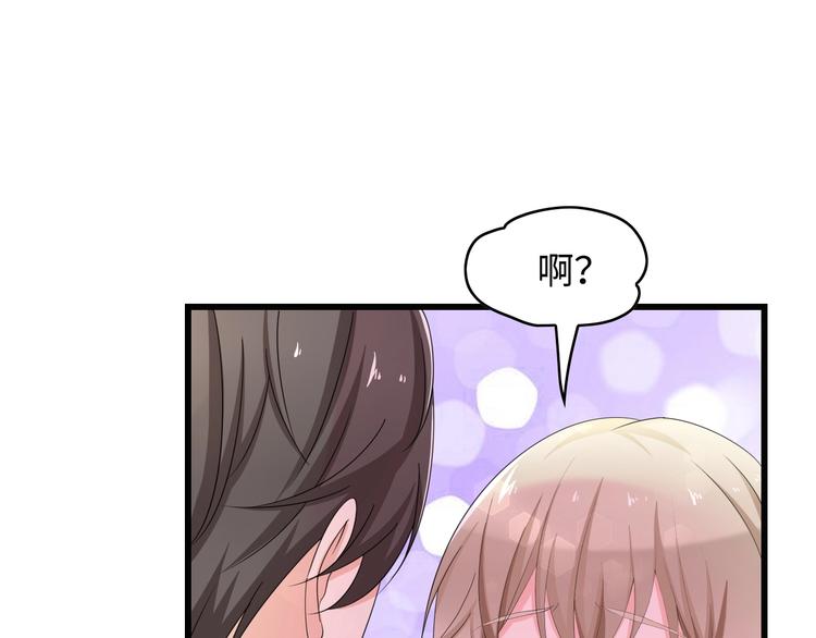 第4话 你逃不走的6