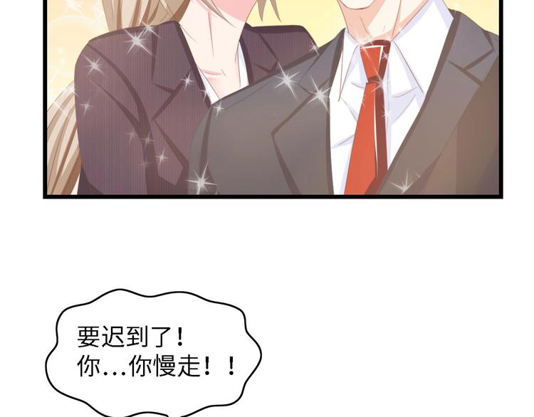 第24话 无名指的婚戒35
