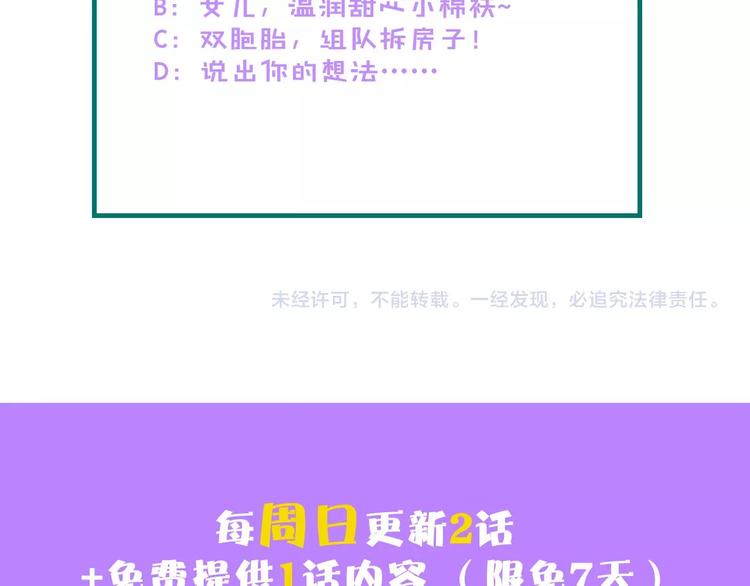 第21话 相伴一生106