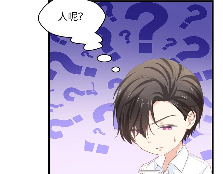 第29话 孕吐81