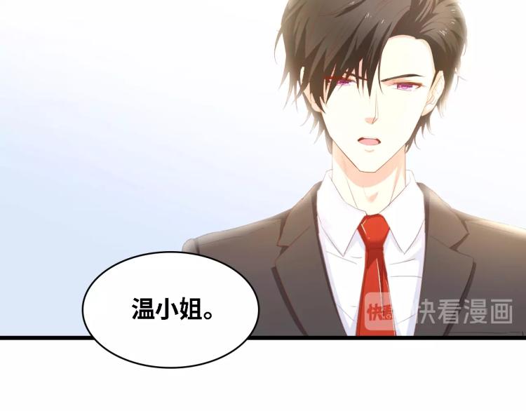 第45话 双胞胎初登场！83
