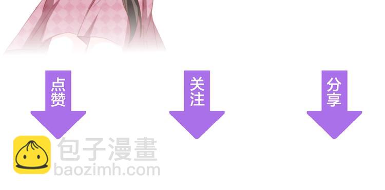 第50话 真相大白-她的决心132