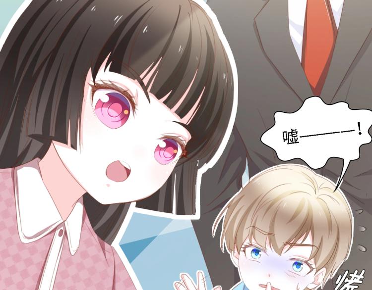 第45话 双胞胎初登场！68