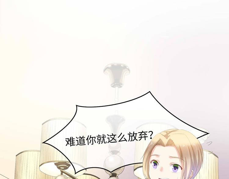 第5话 贴近湿身的她8