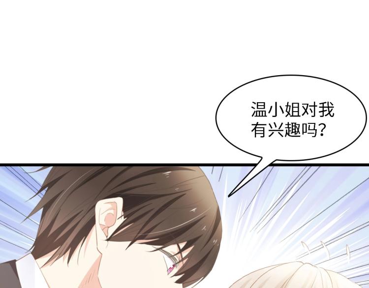 第46话 限量版的快乐6