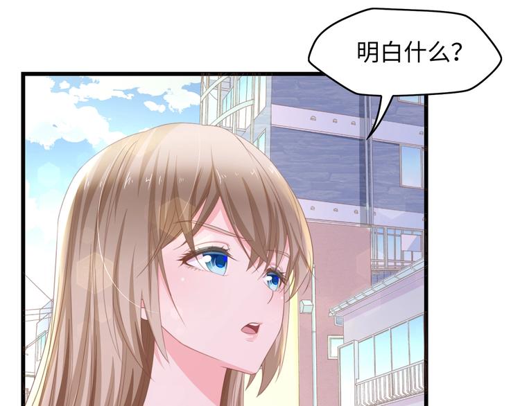 第9话 惩罚不乖的你~8