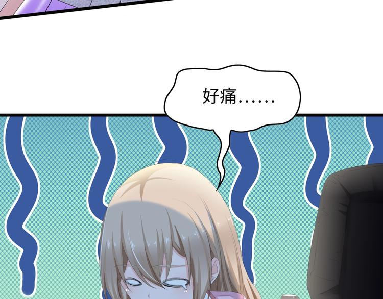 第4话 你逃不走的53