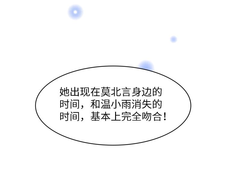 第51话 面对面的坦白20