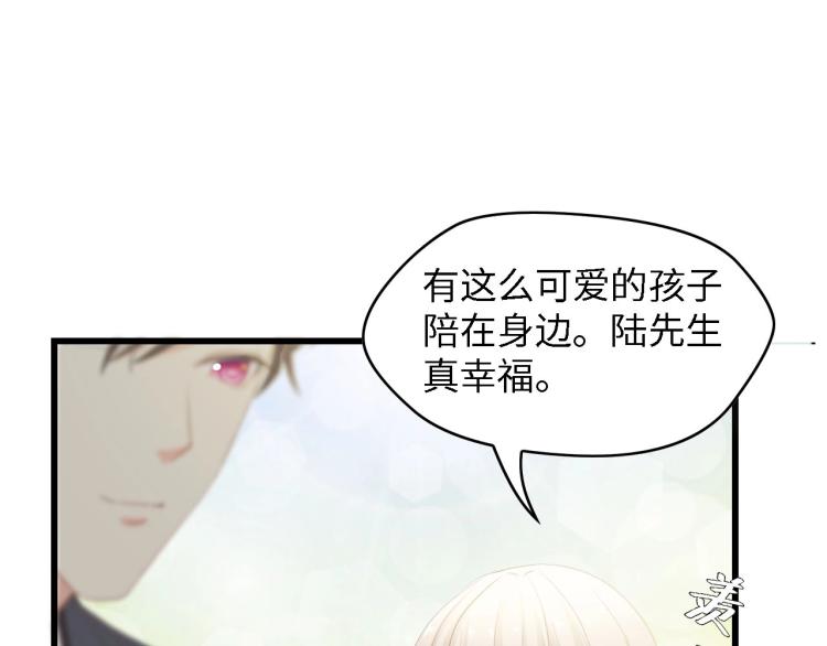 第46话 限量版的快乐75