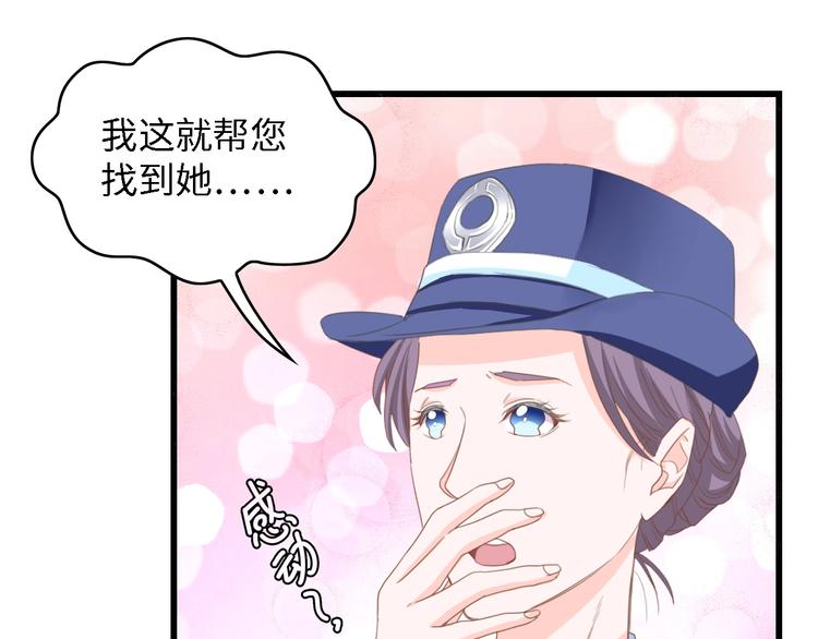 第15话 亲爱的你在哪？28