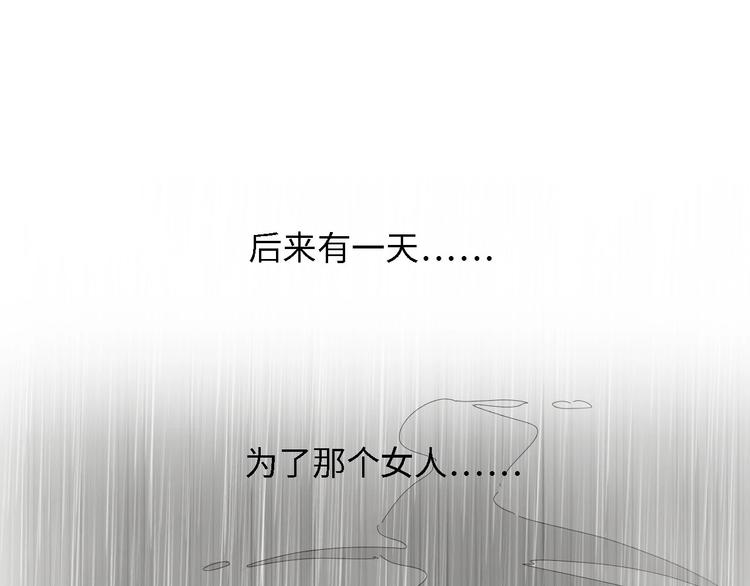 第31话 那年的秘密51