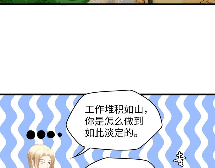 第29话 孕吐8