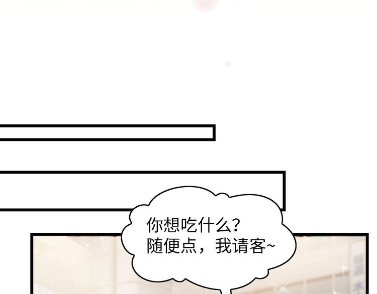 第36话 心事重重35