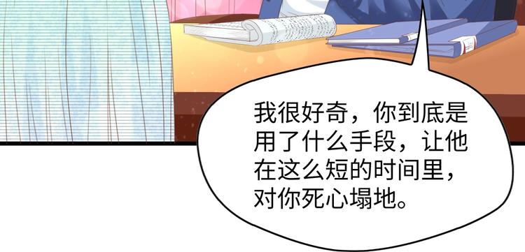 第7话 危险的逼近65