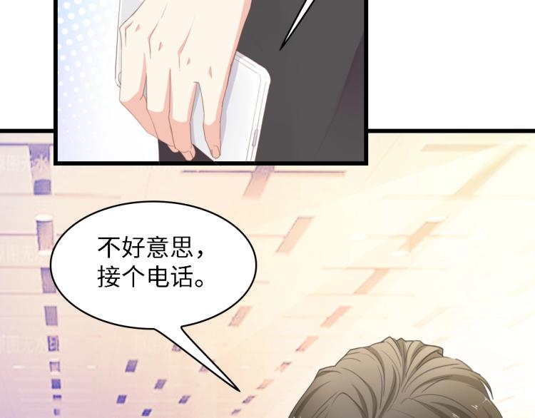 第47话 我想靠自己5