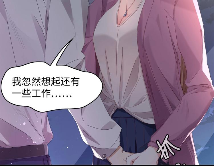 第1话 酒后一夜33