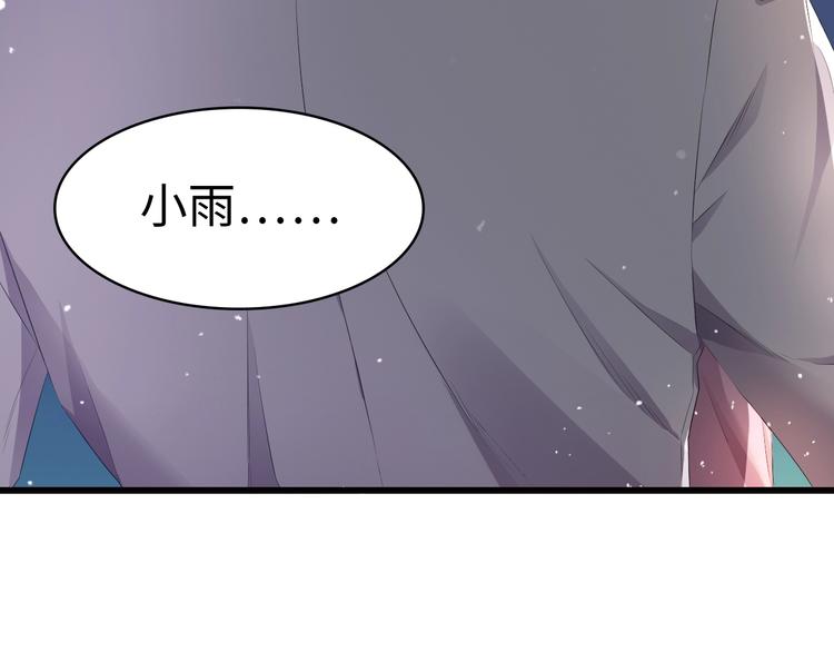 第1话 酒后一夜24