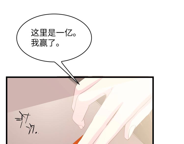 第36话 心事重重61