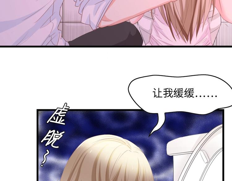 第29话 孕吐59