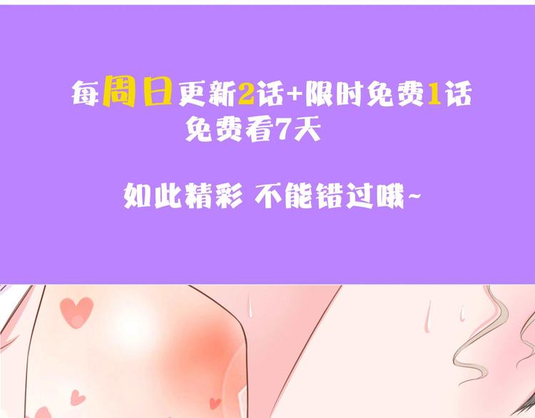 第23话 酒后的她81