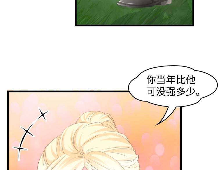 第21话 相伴一生35