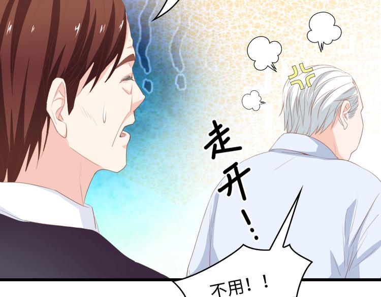 第31话 那年的秘密97