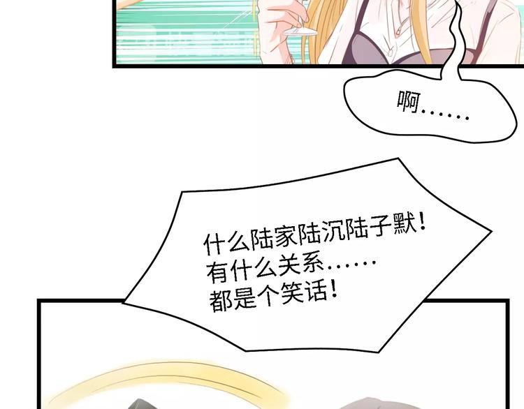 第31话 那年的秘密75