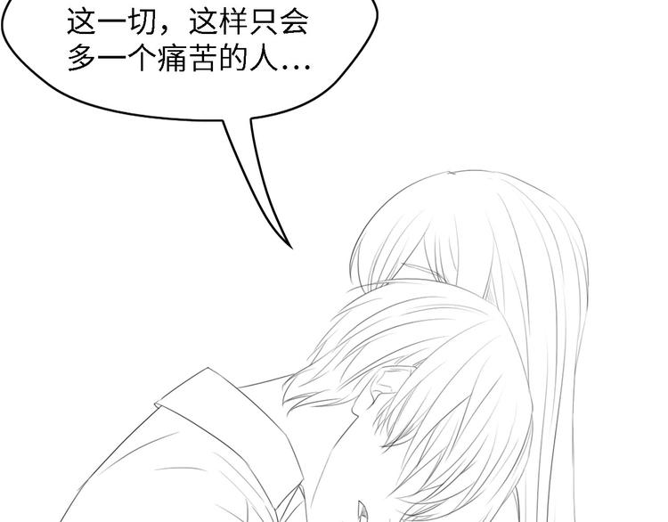 第30话 给我一个理由75