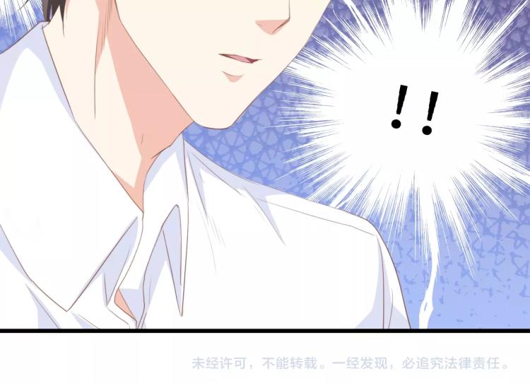第48话 漂亮阿姨知道我名字？118