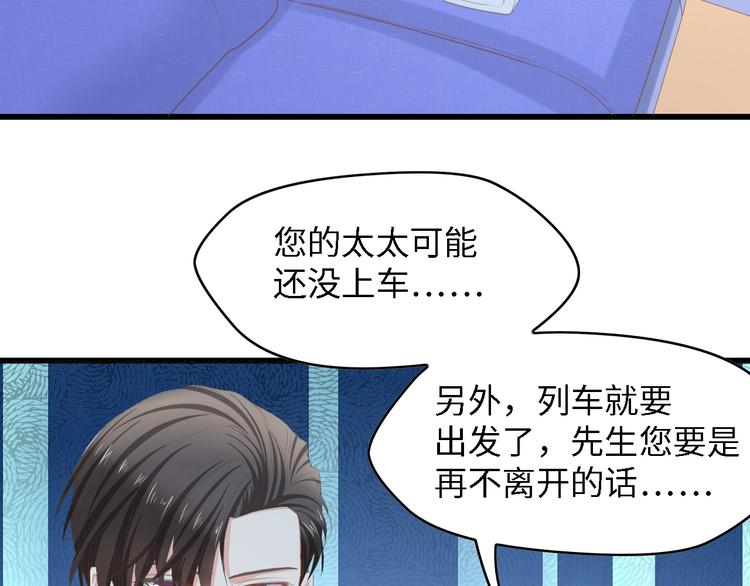 第15话 亲爱的你在哪？34