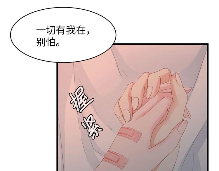 第27话 身孕79