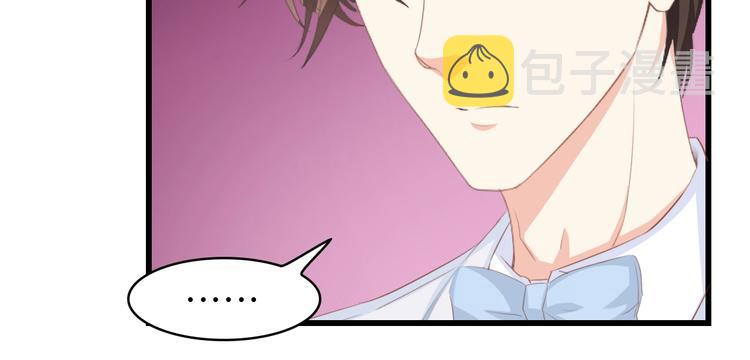 第23话 酒后的她12